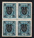 Западная Украина _, 1919, Надпечатка ЗУНР на марках Австрии 12 г., 4 марки квартблок-миниатюра